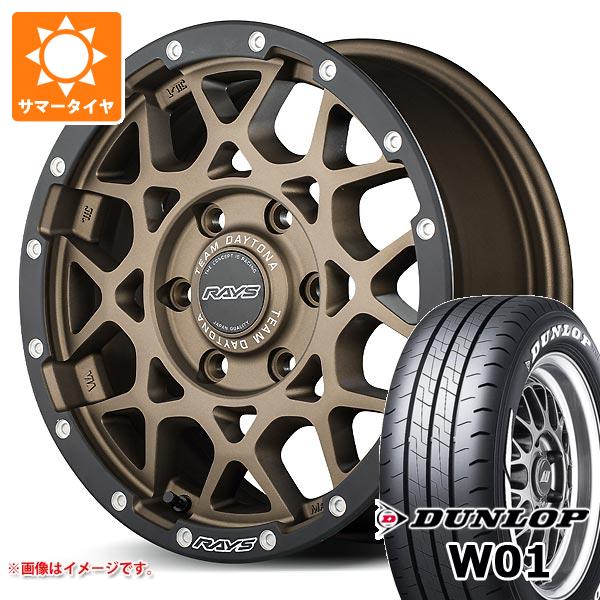 【タイヤ交換対象】トヨタ ハイエース 200系用 サマータイヤ ダンロップ W01 215/65R16C 109/107N ホワイトレター レイズ デイトナ M8 xB エディション 6.5-16 タイヤホイール4本セット|タイヤ1番OFF-ROAD