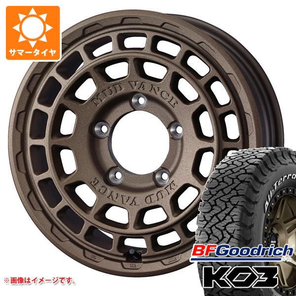 【タイヤ交換対象】5本セット ジムニー用 2026年製 サマータイヤ BFグッドリッチ オールテレーンT/A KO3 LT175/80R16 92S ホワイトレター マッドヴァンスX タイプF 5.5-16 タイヤホイール5本セット