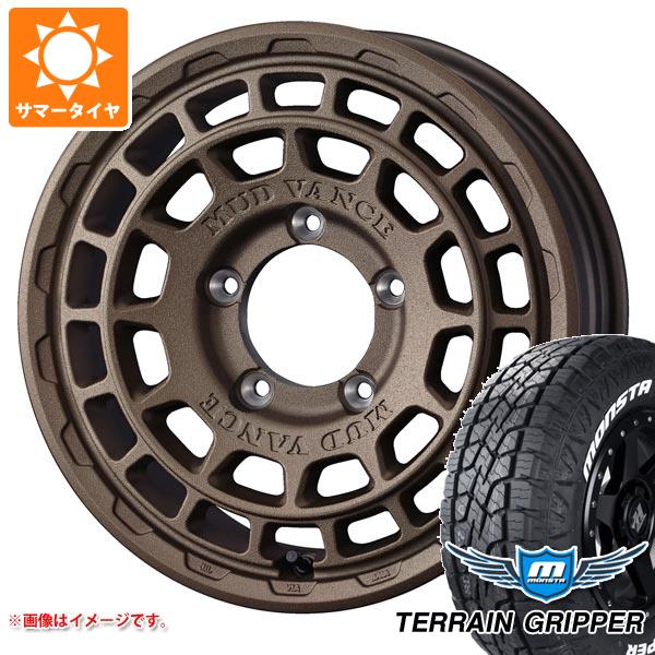 【タイヤ交換対象】ジムニー JB64W用 2026年製 サマータイヤ モンスタ テレーングリッパー 215/70R16 107/105Q LT ホワイトレター マッドヴァンスX タイプF 5.5-16 タイヤホイール4本セット|タイヤ1番OFF-ROAD