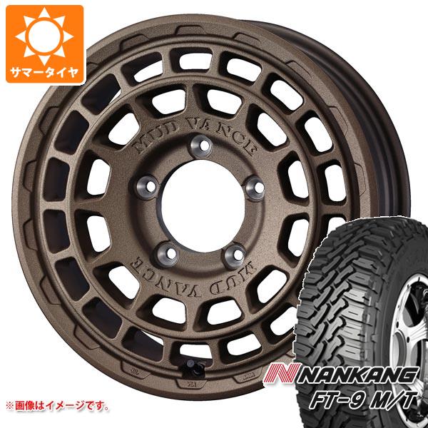 【タイヤ交換対象】ジムニー用 サマータイヤ ナンカン FT-9 M/T 175/80R16 91S ホワイトレター マッドヴァンスX タイプF 5.5-16 タイヤホイール4本セット
