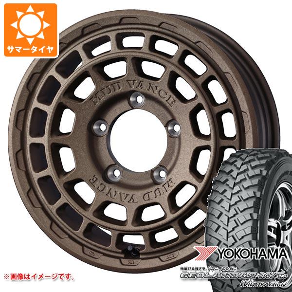 【タイヤ交換対象】ジムニー用 サマータイヤ ヨコハマ ジオランダー M/T+ G001J 195R16C 104/102Q マッドヴァンスX タイプF 5.5-16 タイヤホイール4本セット