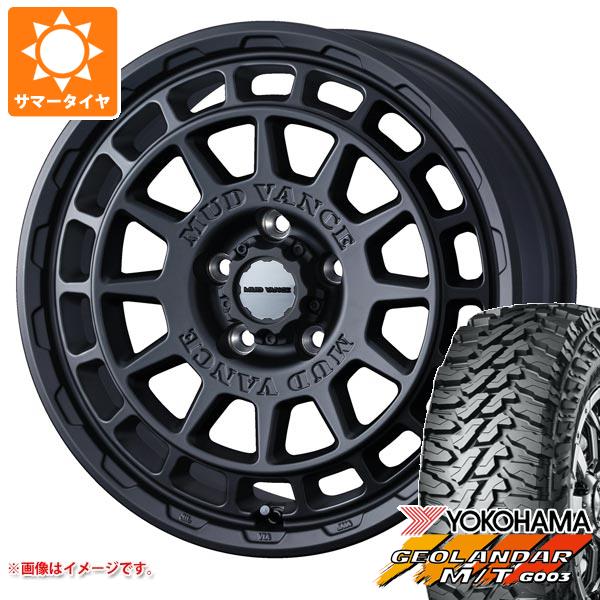 【タイヤ交換対象】T32エクストレイル用 サマータイヤ ヨコハマ ジオランダー M/T G003 LT225/65R17 107/103Q マッドヴァンスX タイプF 7.0-17 タイヤホイール4本セット