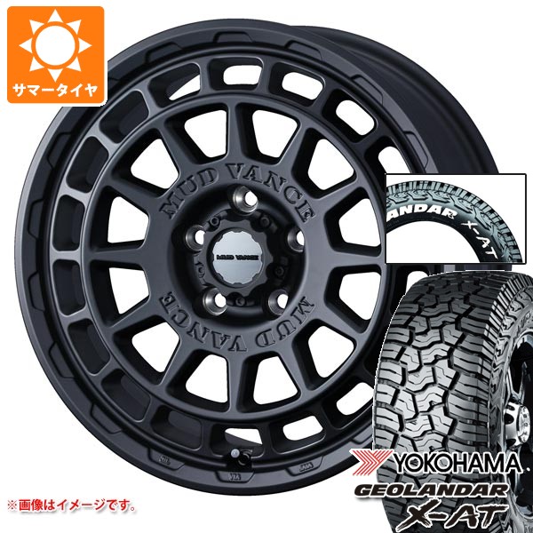 【タイヤ交換対象】トヨタ RAV4 50系用 2026年製 サマータイヤ ヨコハマ ジオランダー X-AT G016 225/70R16 103S ホワイトレター マッドヴァンスX タイプF 7.0-16 タイヤホイール4本セット