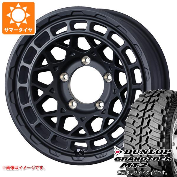【タイヤ交換対象】スズキ ジムニーノマド JC74W用 サマータイヤ ダンロップ グラントレック MT2 LT225/75R16 103/100Q アウトラインホワイトレター WIDE マッドヴァンスX タイプM 6.0-16 タイヤホイール4本セット