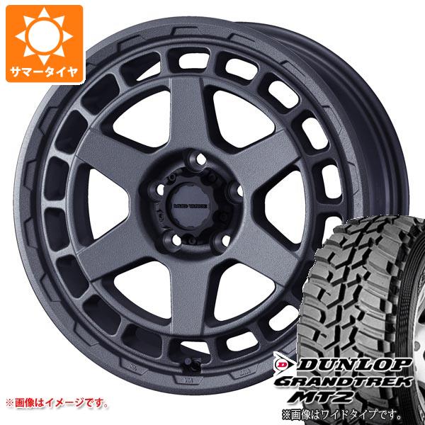 【タイヤ交換対象】RAV4 50系用 サマータイヤ ダンロップ グラントレック MT2 LT225/75R16 103/100Q アウトラインホワイトレター WIDE マッドヴァンスX タイプS 7.0-16 タイヤホイール4本セット