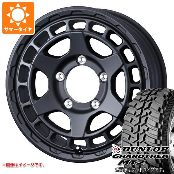 【タイヤ交換対象】スズキ ジムニーノマド JC74W用 サマータイヤ ダンロップ グラントレック MT2 LT225/75R16 103/100Q アウトラインホワイトレター WIDE マッドヴァンスX タイプS 6.0-16 タイヤホイール4本セット