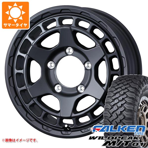 【タイヤ交換対象】スズキ ジムニーノマド JC74W用 サマータイヤ ファルケン ワイルドピーク M/T01 185/85R16 105/103L マッドヴァンスX タイプS 6.0-16 タイヤホイール4本セット