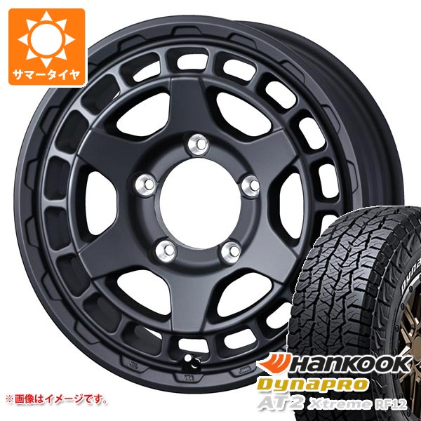 【タイヤ交換対象】スズキ ジムニーシエラ JB74W用 2026年製 サマータイヤ ハンコック ダイナプロAT2 エクストリーム RF12 235/70R16 109T XL ホワイトレター マッドヴァンスX タイプS 6.0-16 タイヤホイール4本セット｜タイヤ1番OFF-ROAD