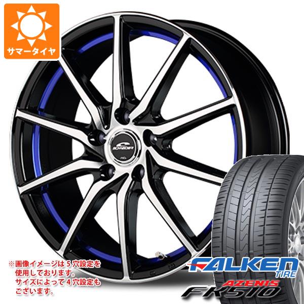 【タイヤ交換対象】サマータイヤ 215/50R17 95W XL ファルケン アゼニス FK510 MIDホイールズ RX810 7.0-17 タイヤホイール4本セット
