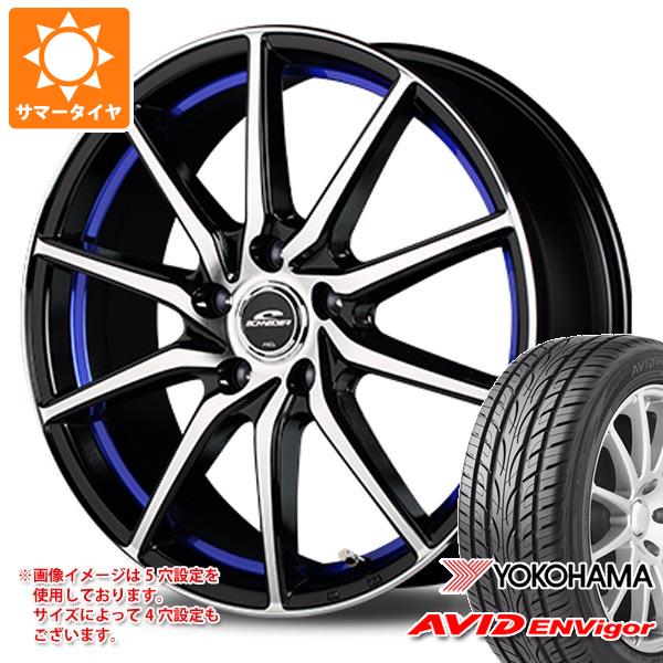 【タイヤ交換対象】サマータイヤ 225/50R18 99W XL ヨコハマ エービッド エンビガー S321 MIDホイールズ RX810 7.0-18 タイヤホイール4本セット