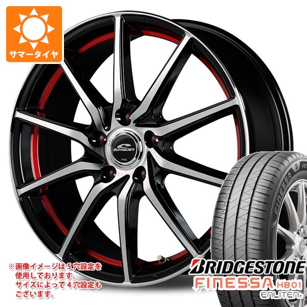 【タイヤ交換対象】サマータイヤ 225/55R17 97W ブリヂストン フィネッサ HB01 MIDホイールズ RX810 7.0-17 タイヤホイール4本セット|タイヤ1番OFF-ROAD