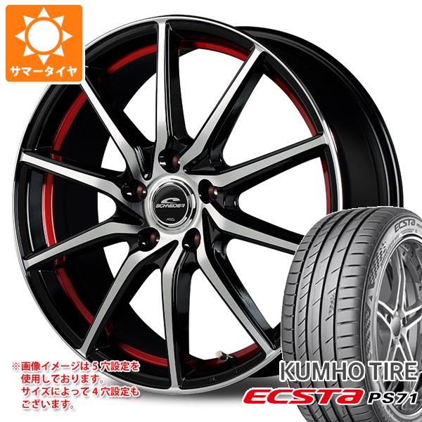 【タイヤ交換対象】サマータイヤ 215/50R17 95W XL クムホ エクスタ PS71 MIDホイールズ RX810 7.0-17 タイヤホイール4本セット