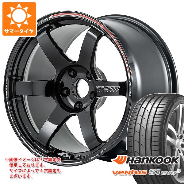 【タイヤ交換対象】サマータイヤ 245/45R18 100Y XL ハンコック ベンタス S1 エボ3 K127 レイズ ボルクレーシング TE37 サーガ Sプラス タイムアタックエディション 8.5-18 タイヤホイール4本セット