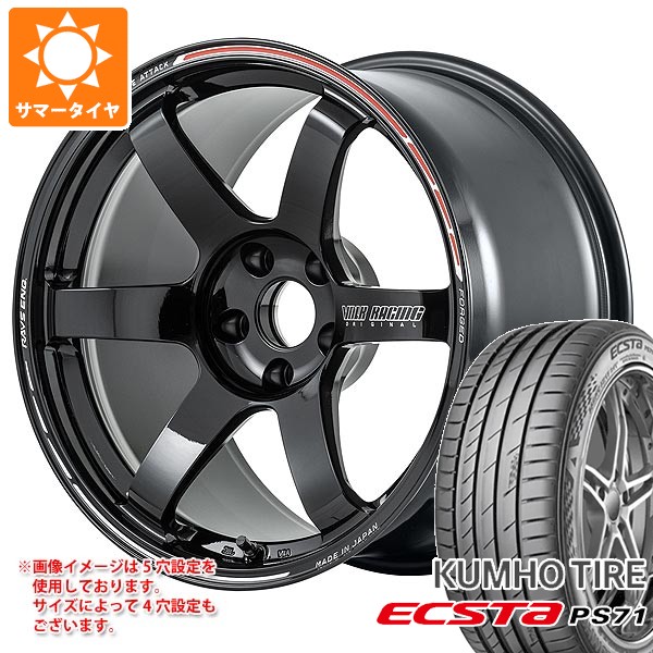【タイヤ交換対象】サマータイヤ 235/40R18 95Y XL クムホ エクスタ PS71 レイズ ボルクレーシング TE37 サーガ Sプラス タイムアタックエディション 8.0-18 タイヤホイール4本セット