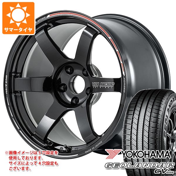 【タイヤ交換対象】サマータイヤ 235/50R18 97V ヨコハマ ジオランダー CV G058 レイズ ボルクレーシング TE37 サーガ Sプラス タイムアタックエディション 8.0-18 タイヤホイール4本セット 194,750円