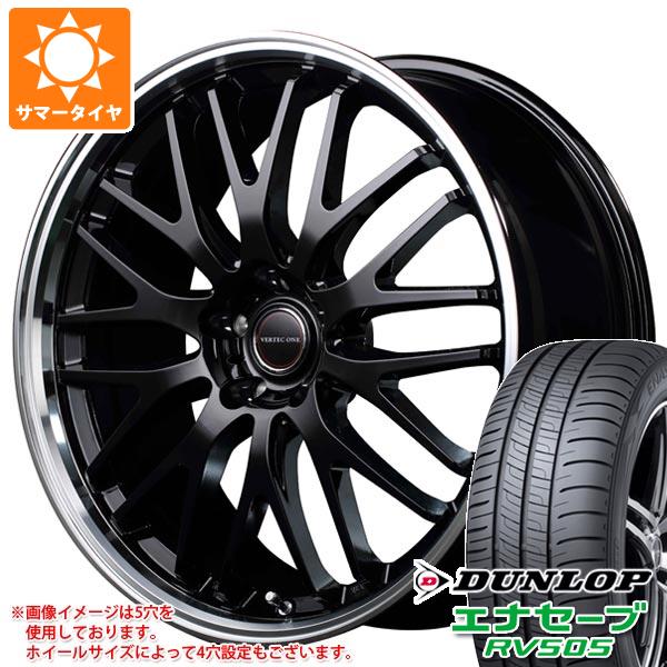 【タイヤ交換対象】サマータイヤ 245/40R20 99W XL ダンロップ エナセーブ RV505 ヴァーテックワン エグゼ10 8.5-20 タイヤホイール4本セット