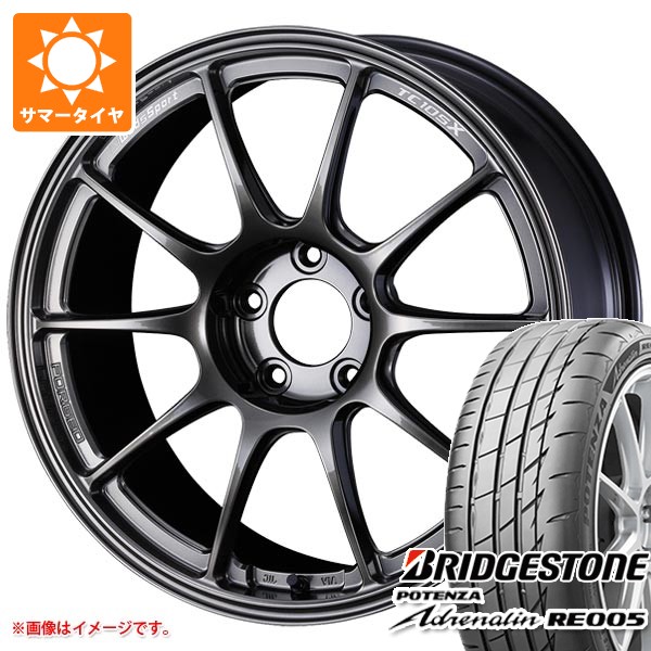 【タイヤ交換対象】サマータイヤ 225/45R18 95Y XL ブリヂストン ポテンザ アドレナリン RE005 ウェッズスポーツ TC105X フォージド 8.5-18 タイヤホイール4本セット｜タイヤ1番OFF-ROAD