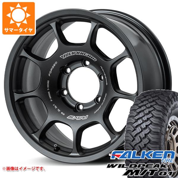 【タイヤ交換対象】サマータイヤ 285/70R17 121/118Q ファルケン ワイルドピーク M/T01 レイズ ボルクレーシング ZE40X 8.0-17 タイヤホイール4本セット