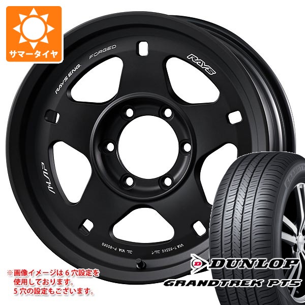 【タイヤ交換対象】スズキ ジムニーノマド JC74W用 サマータイヤ ダンロップ グラントレック PT5 225/60R18 100H レイズ エーラップ 05X 7.0-18 タイヤホイール4本セット