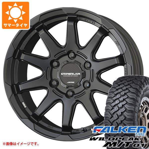 【タイヤ交換対象】サマータイヤ 265/70R17 121/118Q ファルケン ワイルドピーク M/T01 サーキュラー C10X 8.0-17 タイヤホイール4本セット 110,450円