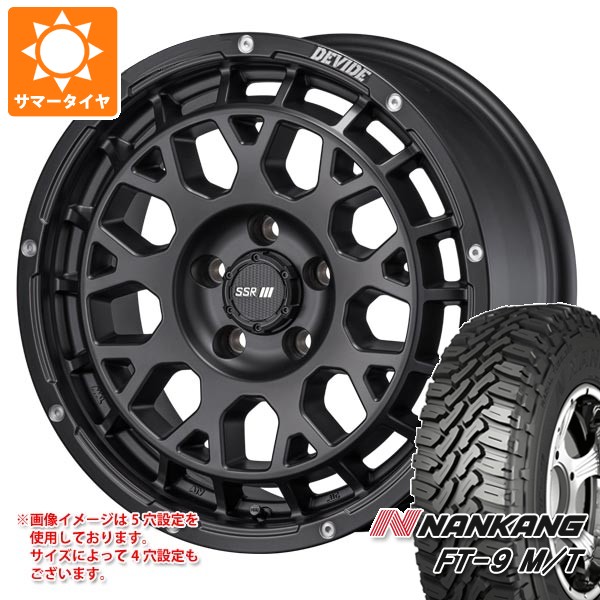 【タイヤ交換対象】ミツビシ デリカミニ B30系用 サマータイヤ ナンカン FT-9 M/T 165/60R15 77S ホワイトレター SSR ディバイド G:M 4.5-15 タイヤホイール4本セット