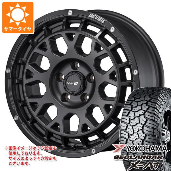 【タイヤ交換対象】ミツビシ デリカミニ B30系用 サマータイヤ ヨコハマ ジオランダー X-AT G016 165/65R15 81S ブラックレター G016A SSR ディバイド G:M 4.5-15 タイヤホイール4本セット