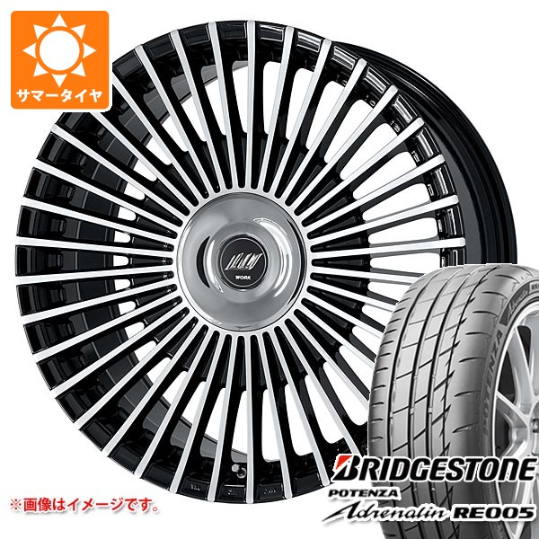 【タイヤ交換対象】サマータイヤ 245/35R20 95Y XL ブリヂストン ポテンザ アドレナリン RE005 ワーク イミッツ シュトラール トヨタ レクサス専用 8.5-20 タイヤホイール4本セット