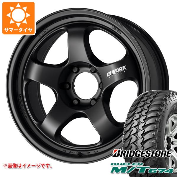 【タイヤ交換対象】5本セット トヨタ ランドクルーザー70 GRJ76K用 サマータイヤ ブリヂストン デューラー M/T674 LT265/75R16 112/109Q アウトラインホワイトレター ワーク マイスター S1 ワンピース SUV 8.0-16 タイヤホイール5本セット|タイヤ1番OFF-ROAD