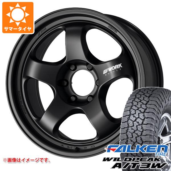 【タイヤ交換対象】サマータイヤ 265/65R17 116S XL ファルケン ワイルドピーク A/T3W ワーク マイスター S1 ワンピース SUV 8.0-17 タイヤホイール4本セット
