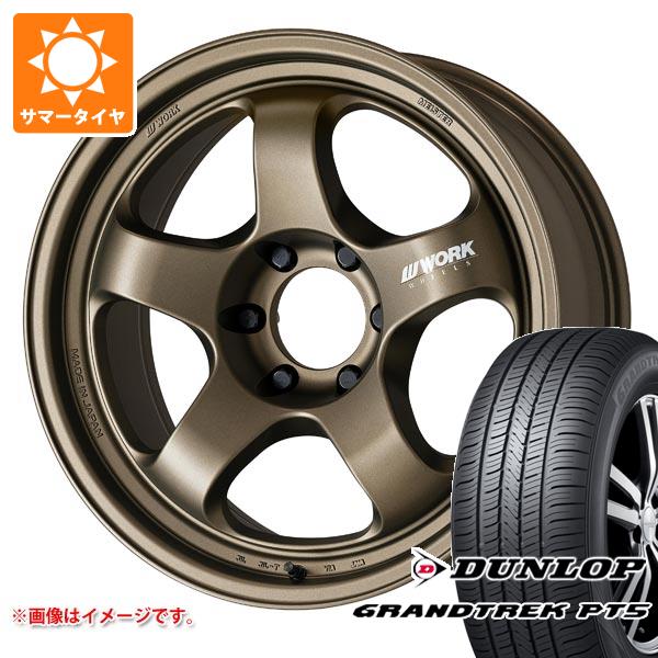 【タイヤ交換対象】トヨタ FJクルーザー 10系用 サマータイヤ ダンロップ グラントレック PT5 265/70R17 115S ワーク マイスター S1 ワンピース SUV 8.0-17 タイヤホイール4本セット｜タイヤ1番OFF-ROAD