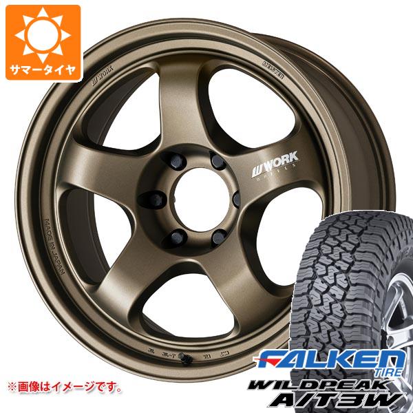 【タイヤ交換対象】サマータイヤ 265/65R17 116S XL ファルケン ワイルドピーク A/T3W ワーク マイスター S1 ワンピース SUV 8.0-17 タイヤホイール4本セット
