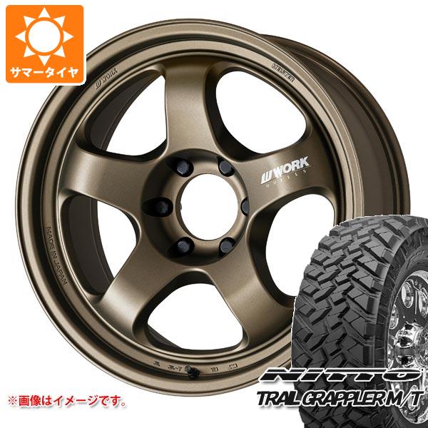 【タイヤ交換対象】サマータイヤ 265/70R17 121/118Q ニットー トレイルグラップラー M/T ワーク マイスター S1 ワンピース SUV 8.0-17 タイヤホイール4本セット｜タイヤ1番OFF-ROAD