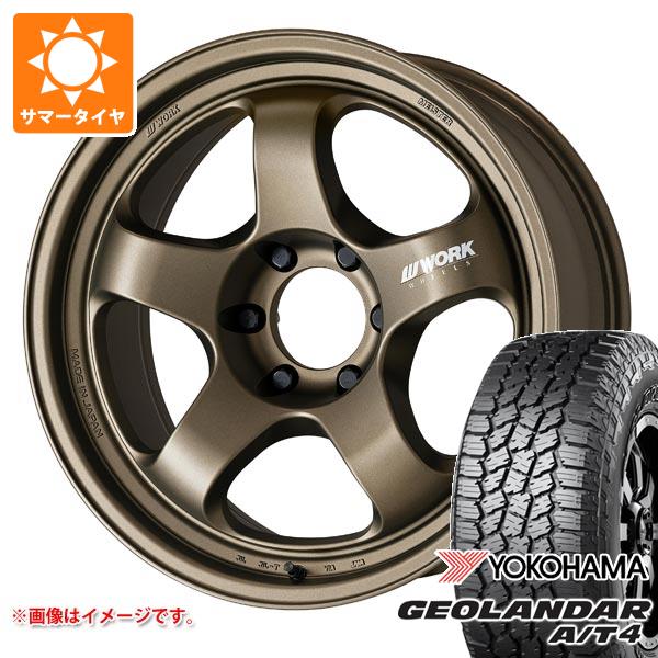 【タイヤ交換対象】5本セット トヨタ FJクルーザー 10系用 サマータイヤ ヨコハマ ジオランダー A/T4 G018 265/70R17 115T アウトラインホワイトレター ワーク マイスター S1 ワンピース SUV 8.0-17 タイヤホイール5本セット