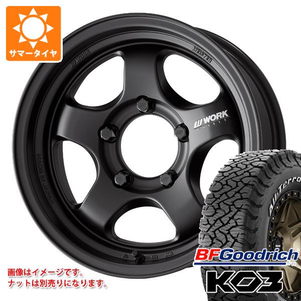 【タイヤ交換対象】5本セット スズキ ジムニーシエラ JB74W用 2026年製 サマータイヤ BFグッドリッチ オールテレーンT/A KO3 LT225/70R16 102/99S ホワイトレター ワーク マイスター S1 ワンピース SUV 6.0-16 タイヤホイール5本セット|タイヤ1番OFF-ROAD