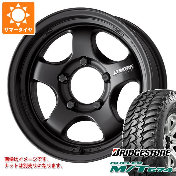 【タイヤ交換対象】5本セット スズキ ジムニーノマド JC74W用 サマータイヤ ブリヂストン デューラー M/T674 LT225/75R16 110/107Q アウトラインホワイトレター ワーク マイスター S1 ワンピース SUV 6.0-16 タイヤホイール5本セット