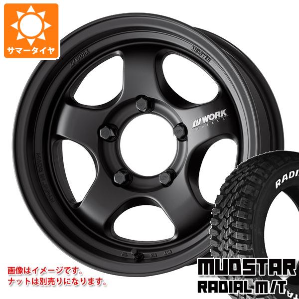 【タイヤ交換対象】5本セット スズキ ジムニーノマド JC74W用 サマータイヤ マッドスター ラジアル M/T 215/70R16 100T ホワイトレター ワーク マイスター S1 ワンピース SUV 5.5-16 タイヤホイール5本セット｜タイヤ1番OFF-ROAD