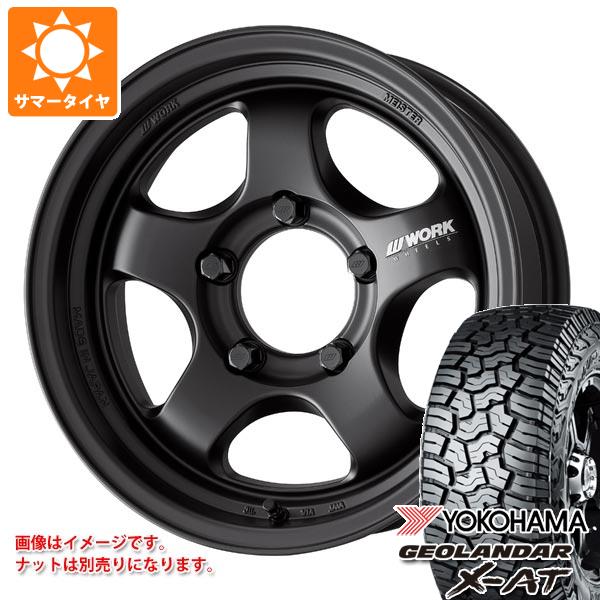 【タイヤ交換対象】5本セット スズキ ジムニーシエラ JB74W用 2026年製 サマータイヤ ヨコハマ ジオランダー X-AT G016 LT235/70R16 104/101Q アウトラインホワイトレター ワーク マイスター S1 ワンピース SUV 6.0-16 タイヤホイール5本セット|タイヤ1番OFF-ROAD