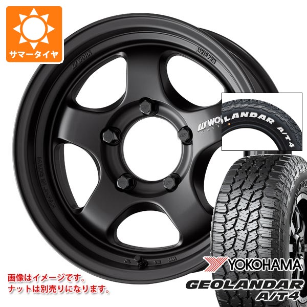 【タイヤ交換対象】スズキ ジムニーノマド JC74W用 サマータイヤ ヨコハマ ジオランダー A/T4 G018 185/85R16 105/103N LT ホワイトレター ワーク マイスター S1 ワンピース SUV 5.5-16 タイヤホイール4本セット｜タイヤ1番OFF-ROAD