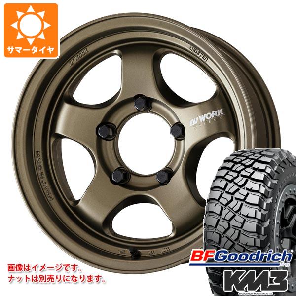 【タイヤ交換対象】5本セット スズキ ジムニーノマド JC74W用 サマータイヤ BFグッドリッチ マッドテレーンT/A KM3 LT225/75R16 115/112Q ワーク マイスター S1 ワンピース SUV 6.0-16 タイヤホイール5本セット