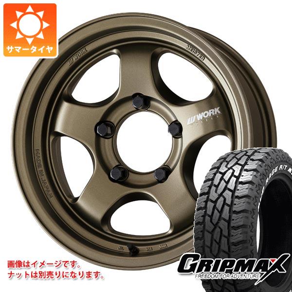 【タイヤ交換対象】スズキ ジムニー JB64W用 サマータイヤ グリップマックス マッドレイジ R/T MAX LT215/70R16 100/97R ホワイトレター ワーク マイスター S1 ワンピース SUV 5.5-16 タイヤホイール4本セット|タイヤ1番OFF-ROAD