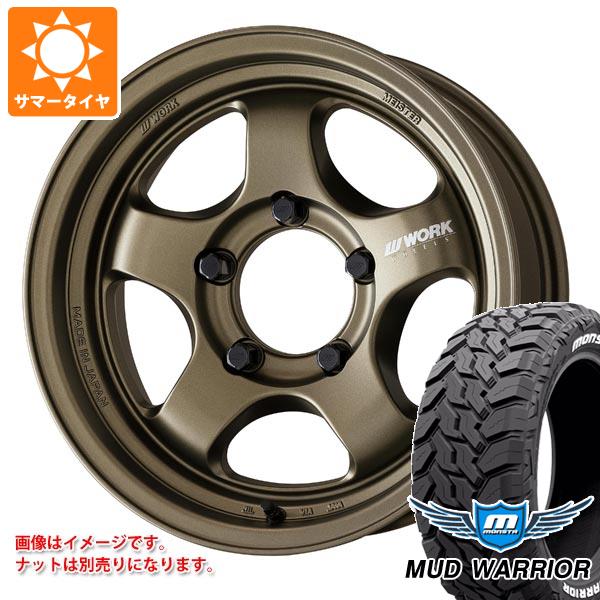 【タイヤ交換対象】スズキ ジムニーノマド JC74W用 サマータイヤ モンスタ マッドウォーリアー LT215/70R16 107/105Q ホワイトレター ワーク マイスター S1 ワンピース SUV 5.5-16 タイヤホイール4本セット