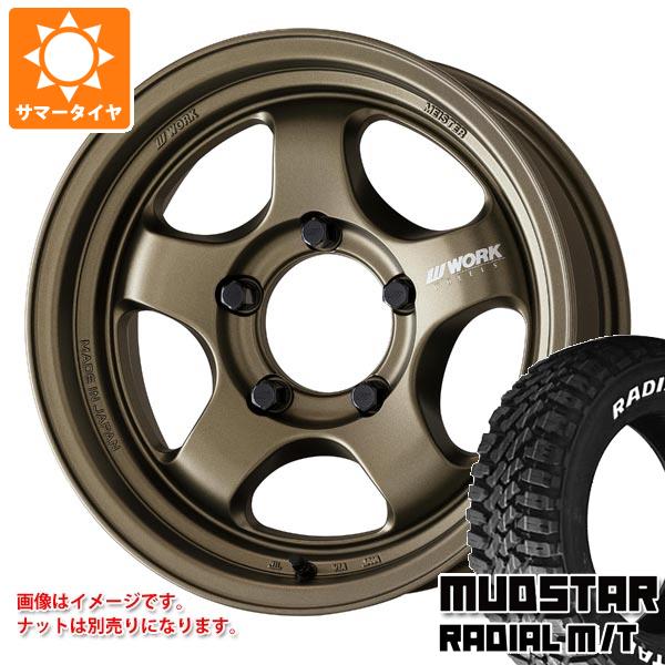 【タイヤ交換対象】5本セット スズキ ジムニーノマド JC74W用 サマータイヤ マッドスター ラジアル M/T 215/70R16 100T ホワイトレター ワーク マイスター S1 ワンピース SUV 5.5-16 タイヤホイール5本セット|タイヤ1番OFF-ROAD