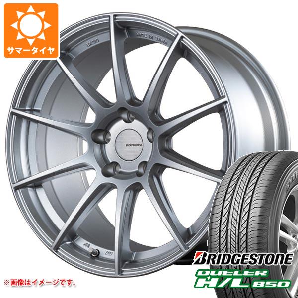 【タイヤ交換対象】サマータイヤ 225/60R18 100H ブリヂストン デューラー H/L850 ポテンザ SW010 8.0-18 タイヤホイール4本セット