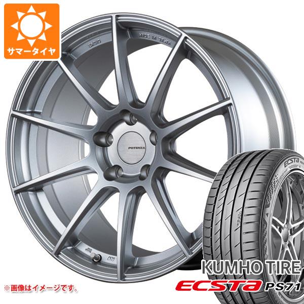 【タイヤ交換対象】サマータイヤ 215/50R17 95W XL クムホ エクスタ PS71 ポテンザ SW010 7.5-17 タイヤホイール4本セット