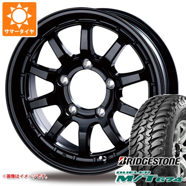 【タイヤ交換対象】5本セット ジムニー用 サマータイヤ ブリヂストン デューラー M/T674 185/85R16 105/103L LT ブラックレター インターミラノ クロスフィールド アルファ 5.5-16 タイヤホイール5本セット