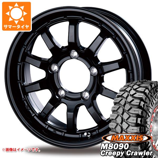 【タイヤ交換対象】5本セット ジムニー用 サマータイヤ マキシス M8090 クリーピークローラー 6.50-16LT 100K 6PR インターミラノ クロスフィールド アルファ 5.5-16 タイヤホイール5本セット