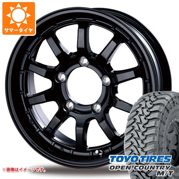 【タイヤ交換対象】5本セット ジムニー JB64W用 サマータイヤ トーヨー オープンカントリー M/T LT225/75R16 103/100Q ホワイトレター インターミラノ クロスフィールド アルファ 5.5-16 タイヤホイール5本セット|タイヤ1番OFF-ROAD