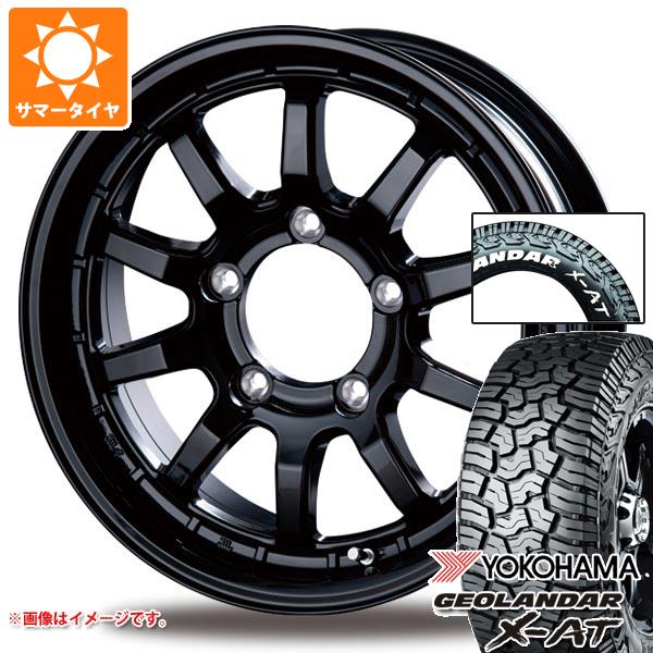 【タイヤ交換対象】5本セット スズキ ジムニー用 サマータイヤ ヨコハマ ジオランダー X-AT G016 185/85R16 105/103N LT ホワイトレター インターミラノ クロスフィールド アルファ 5.5-16 タイヤホイール5本セット