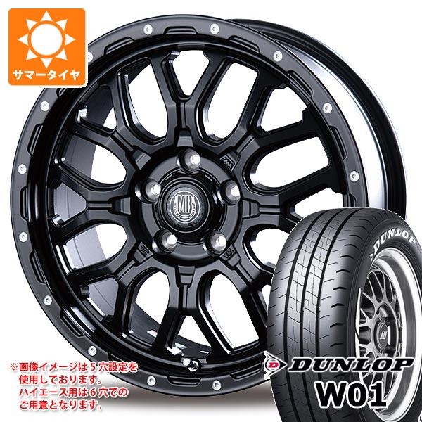 【タイヤ交換対象】トヨタ ハイエース 200系用 サマータイヤ ダンロップ W01 195/80R15 107/105N LT ホワイトレター インターミラノ マッドバーン XR-800M 6.0-15 タイヤホイール4本セット