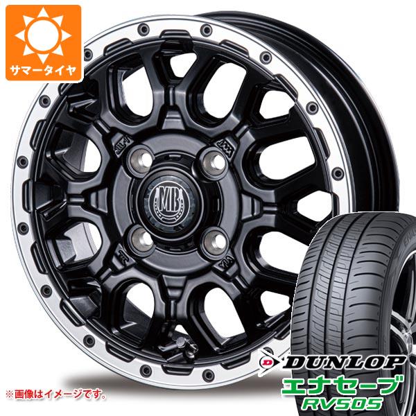 【タイヤ交換対象】キャリイ DA16T用 サマータイヤ ダンロップ エナセーブ RV505 165/65R14 79S インターミラノ マッドバーン XR-800M 4.5-14 タイヤホイール4本セット